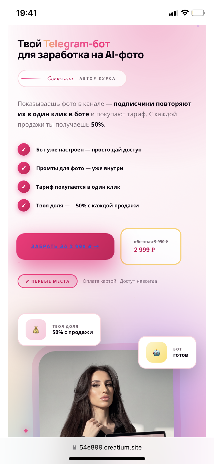 FE08DF0C-3E3A-40F3-A575-7EA755C46A27.png