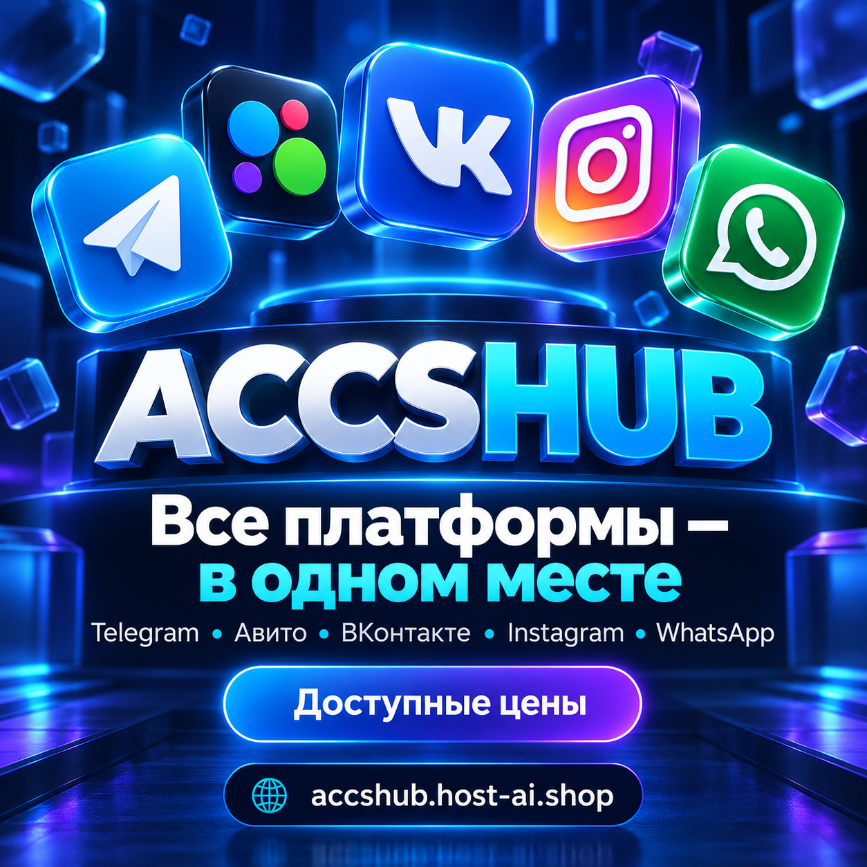 accshub-ad 1.png